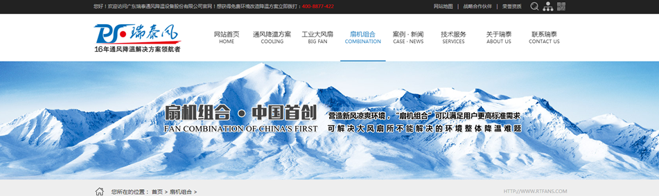 歐比特工業(yè)大吊扇 歐比特工業(yè)大吊扇