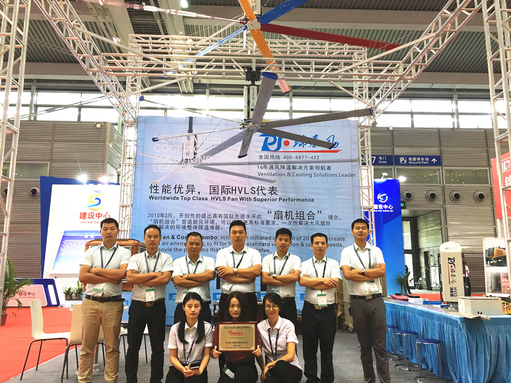 廣東瑞泰物博會(huì)參展人員合照 廣東瑞泰物博會(huì)參展人員合照