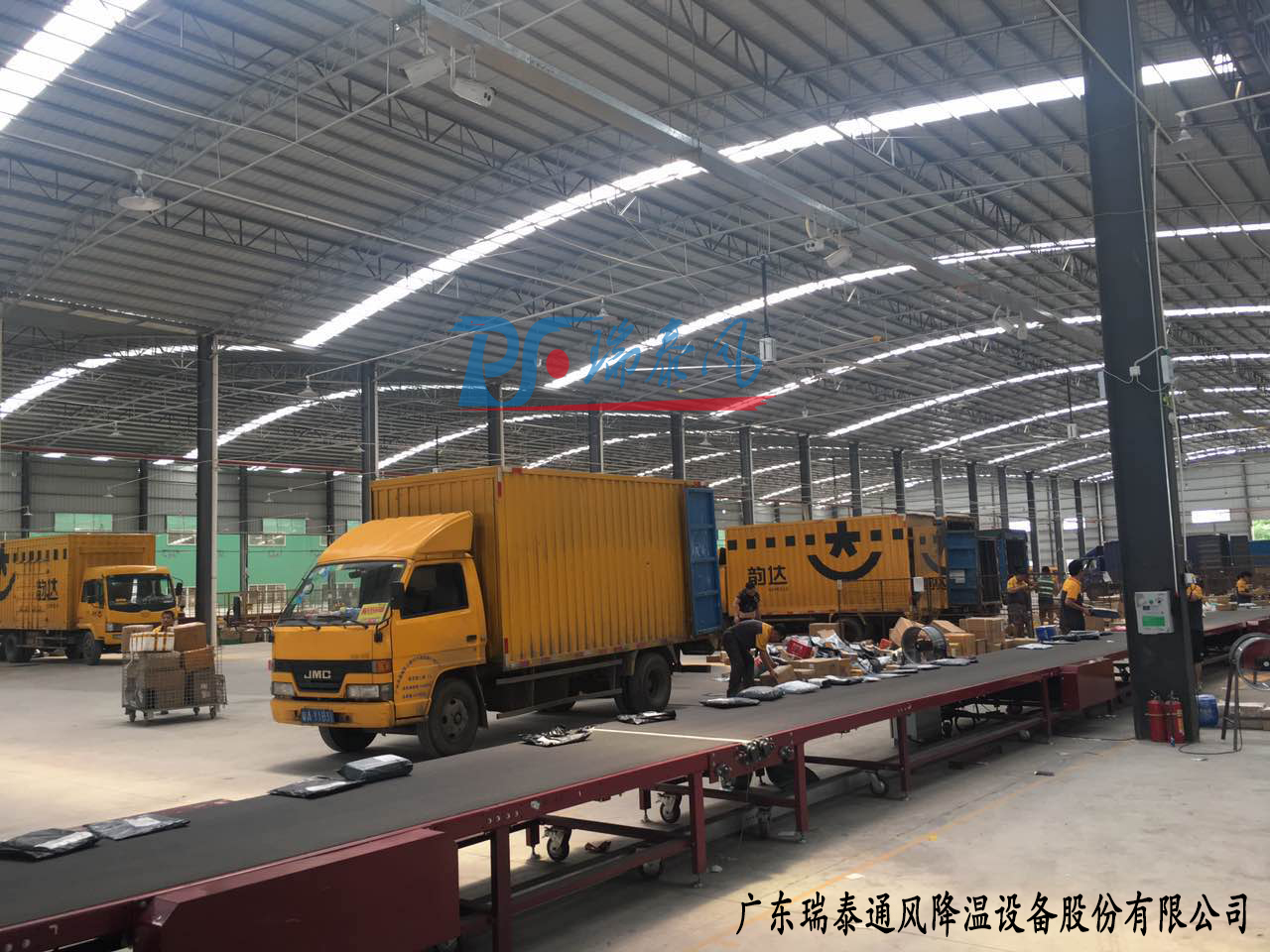 韻達(dá)電商倉(cāng)降溫解決方案 韻達(dá)電商倉(cāng)降溫解決方案