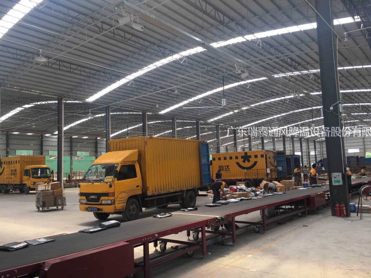 韻達(dá)速遞分揀中心降溫方案 韻達(dá)速遞分揀中心降溫方案