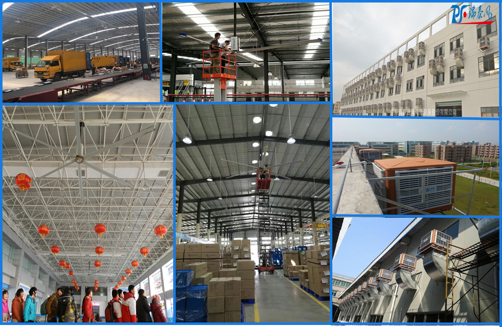 廣東瑞泰行業(yè)使用案例 廣東瑞泰行業(yè)使用案例