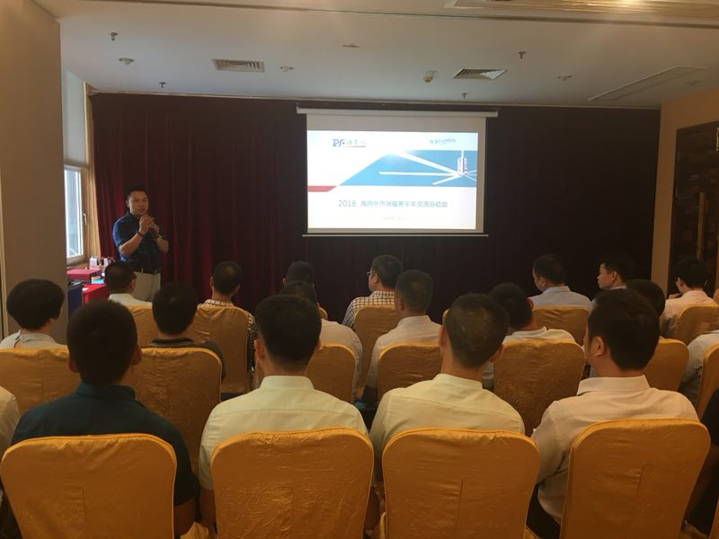 瑞泰風工業(yè)風扇廠家海內外市場服務年中交流圖片 瑞泰風工業(yè)風扇廠家海內外市場服務年中交流圖片