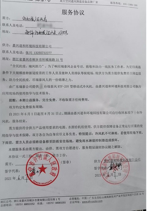 1623079458936085.jpg 1623079458936085.jpg