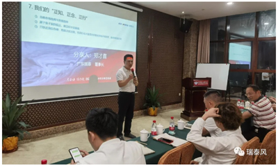 董事長(zhǎng)鄭才翥先生進(jìn)行《我們的“正知、正念、正行”》主題分享