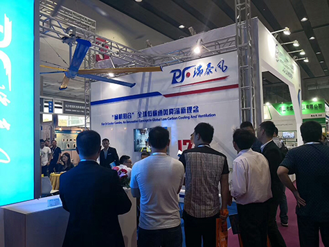 工業(yè)節(jié)能吊扇廠家瑞泰風(fēng)參展廣交會，聽說畫冊都派沒啦...