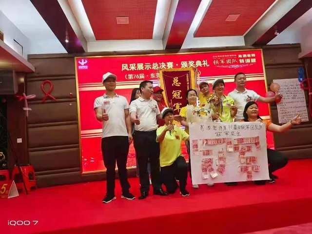 瑞泰風(fēng)廣西學(xué)習(xí)團(tuán)再獲團(tuán)體總冠軍學(xué)成歸來(lái)！