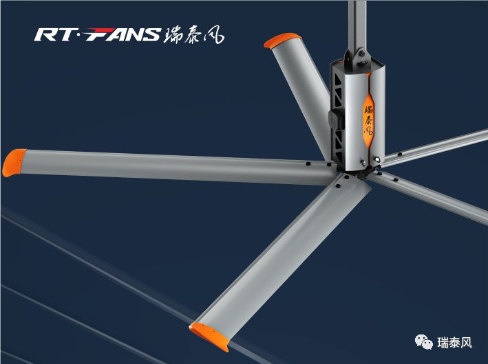 瑞泰風(fēng)工業(yè)大風(fēng)扇能給的不只是降溫還有一份安全！