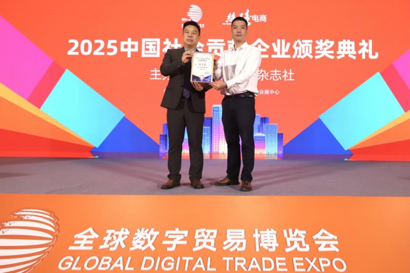 雙獎加冕，閃耀杭城！瑞泰風(fēng)應(yīng)邀出席社會貢獻(xiàn)企業(yè)頒獎典禮！